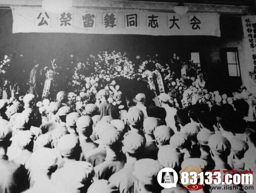 图4：雷锋之死其实在当年影响便很大，图为公祭雷锋大会现场